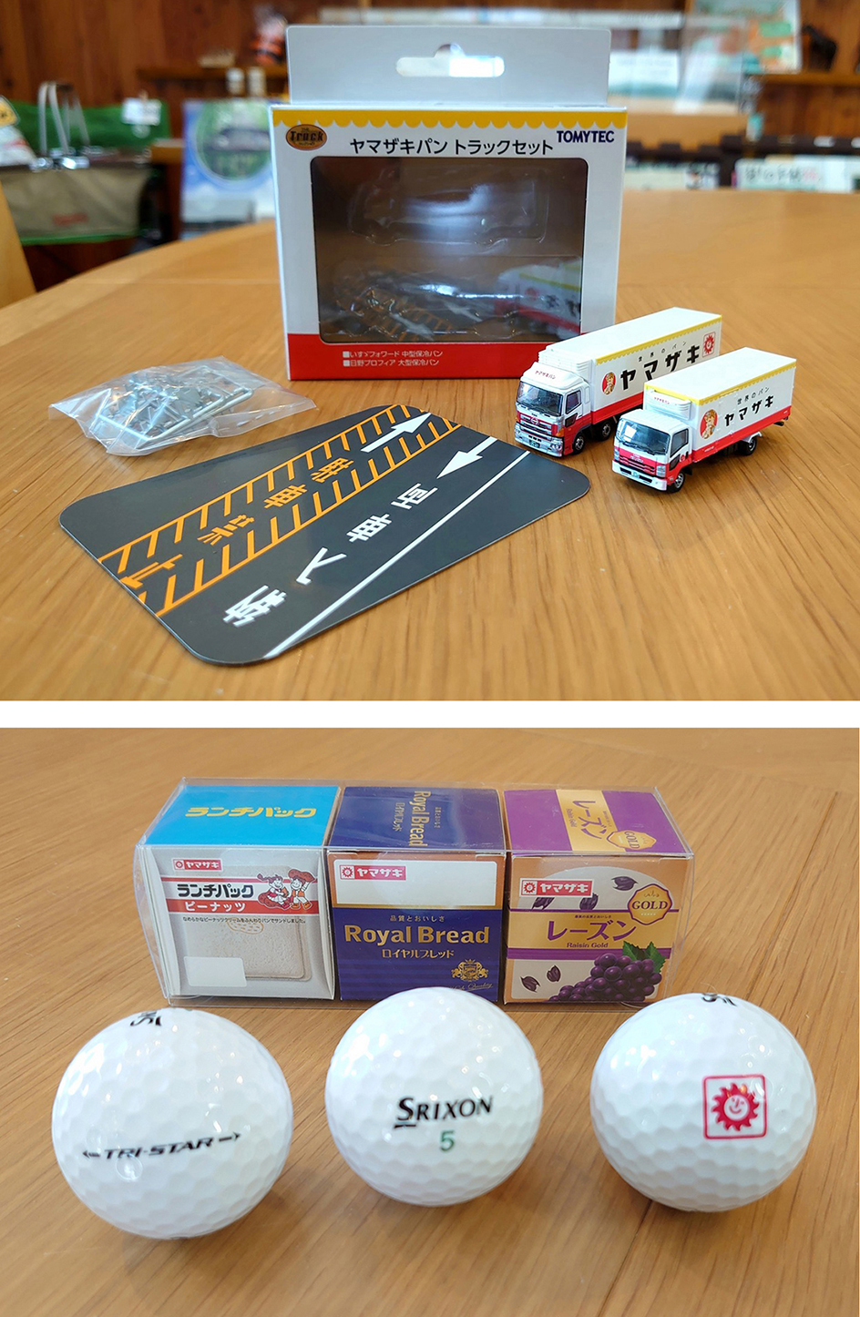ヤマザキパン・ミニカー＆ゴルフボール／５セット
