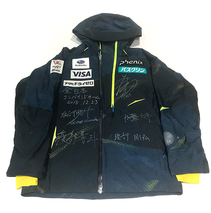 スキージャンプ男子ナショナルチーム・コンバインド男子ナショナルチームサイン入りジャケット