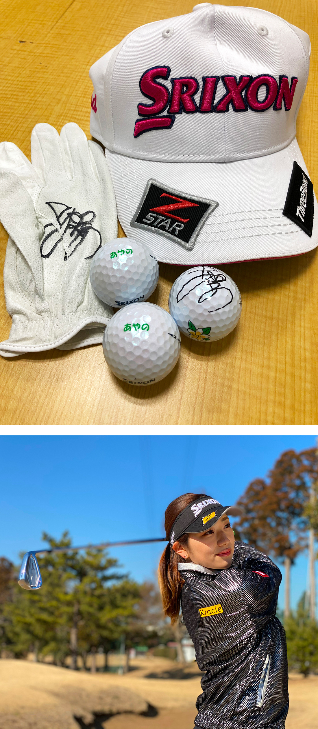 女子プロゴルファー安田彩乃さんのサイン入りゴルフグッズ