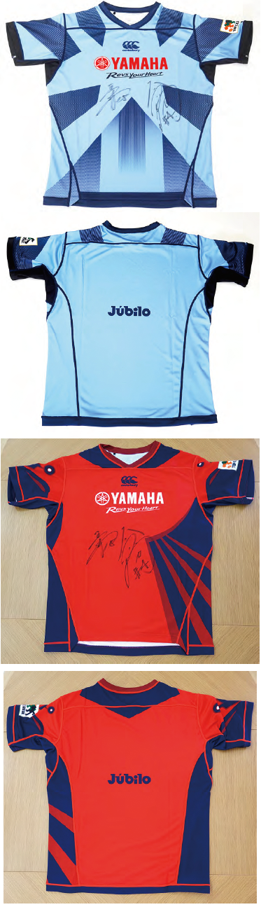 ヤマハ発動機ジュビロ（ラグビー）サイン入りユニフォーム