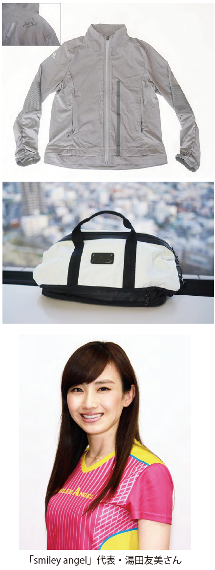 ランニングアドバイザー湯田友美さんランニングジャケット と スポーツショルダーバッグ