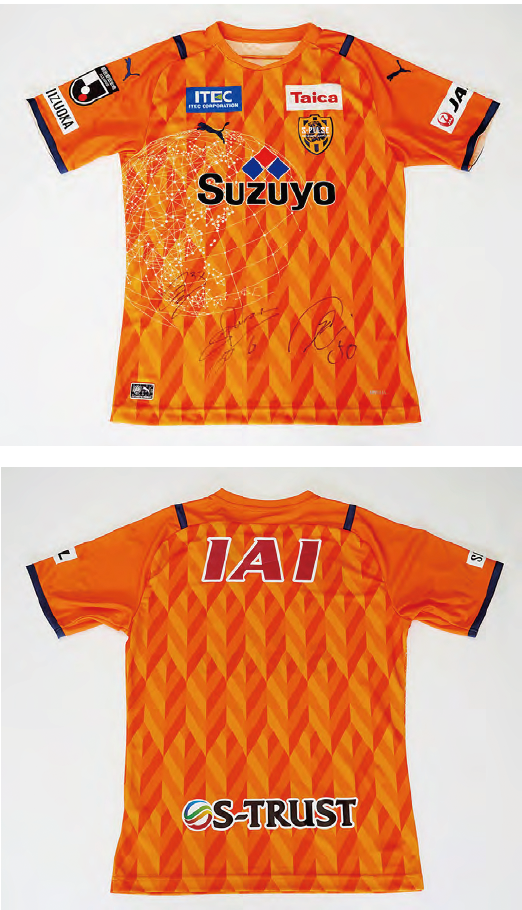 清水エスパルス・サイン入りユニフォーム