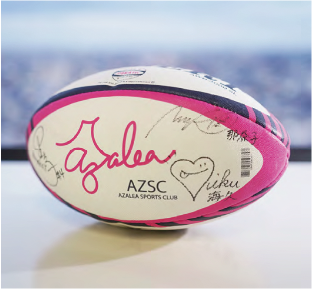 女子ラグビー「アザレア・セブン」サイン入りボール