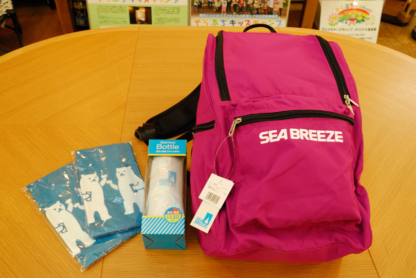 シーブリーズ リュック・タオルセット　2名様分