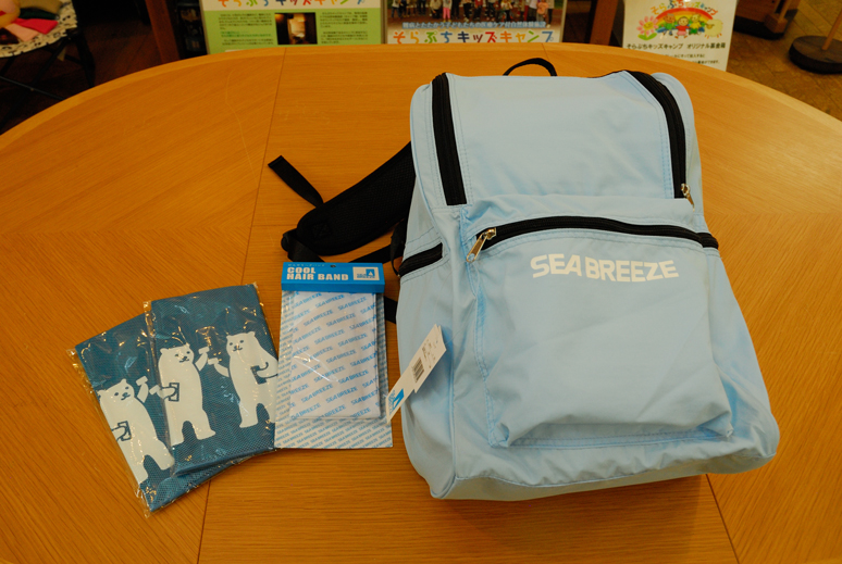 シーブリーズ リュック・タオルセット　2名様分