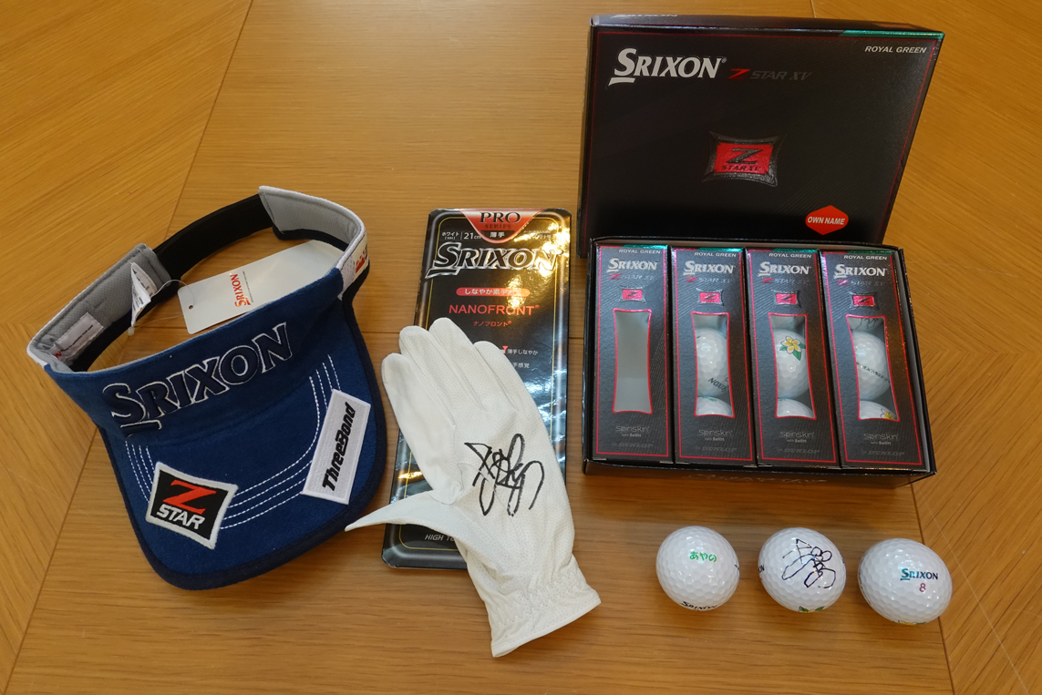 女子プロゴルファー安田彩乃選手　サイン入りゴルフグッズ　１名様分