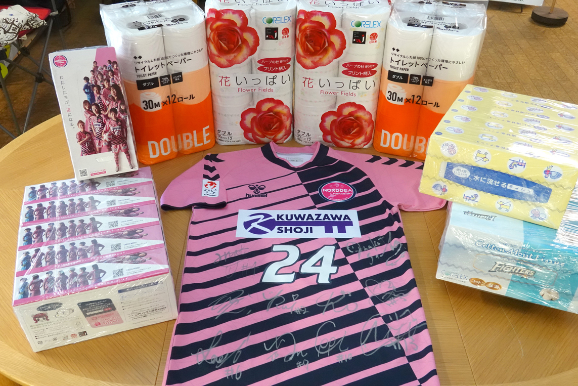 ノルディーア北海道選手サイン入りレプリカユニフォームとコアレックス製品セット　２名様分