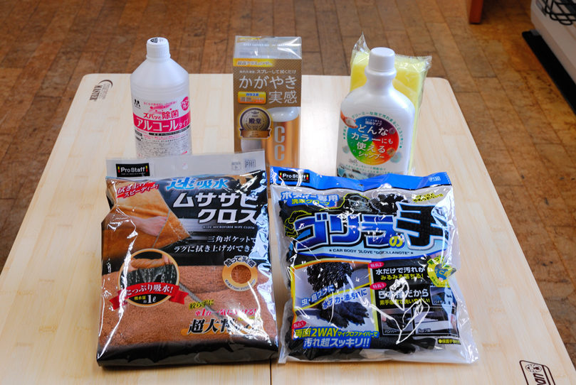 カーケア用品「ゴリラの手」「ムササビクロス」他　5点セット　5名様分