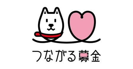 PayPayによる寄付送金