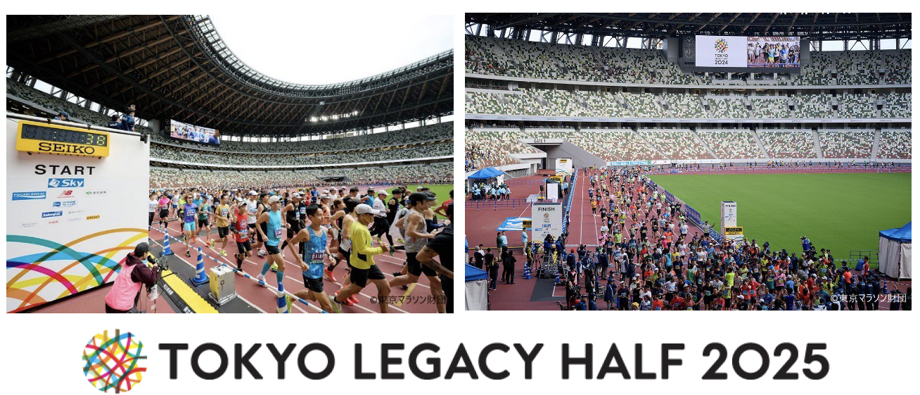 Tokyo Legacy Half Marathon 2025 Charity