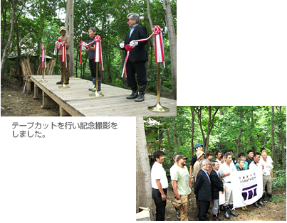 ツリーハウス完成披露会