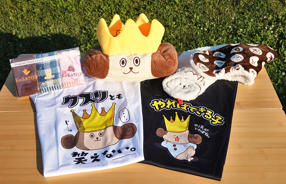 コクオーのキャラクターグッズ５点セット　１名様分