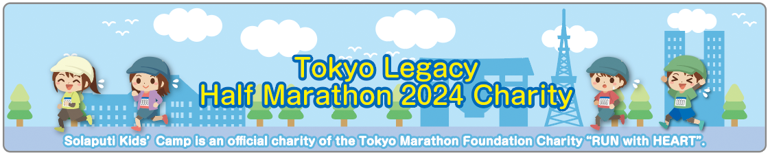 Tokyo Legacy Half Marathon 2024 Charity