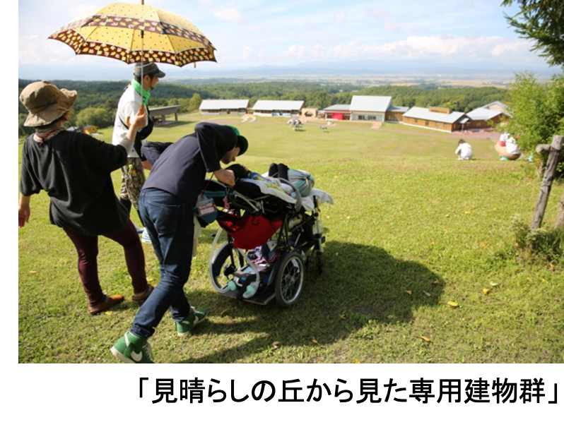 そらぷち農産品ボックス・チャリティ販売のお知らせ