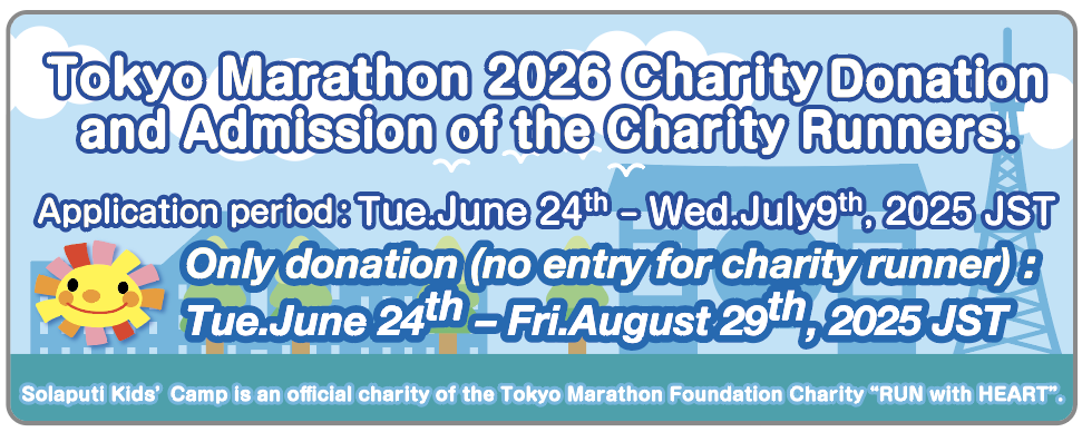 Tokyo Marathon 2026 Charity